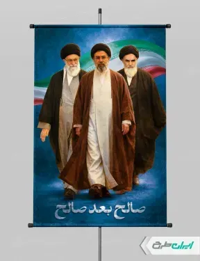  عکس مجتبی خامنه ای