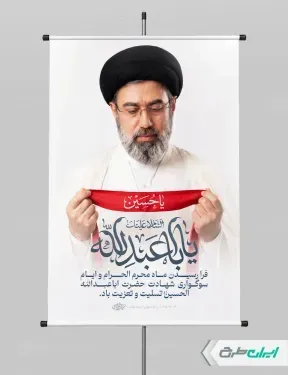  عکس مجتبی خامنه ای