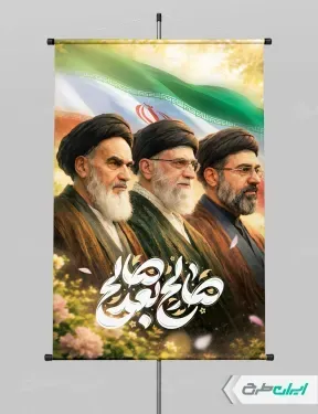  عکس مجتبی خامنه ای