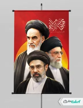  عکس مجتبی خامنه ای