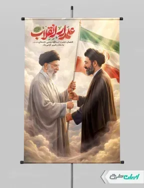  عکس مجتبی خامنه ای