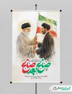  عکس مجتبی خامنه ای