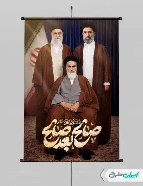 عکس مجتبی خامنه ای