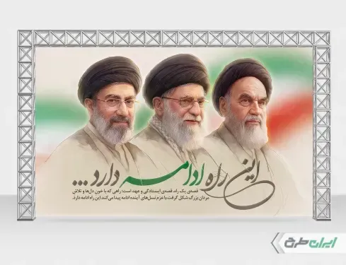  عکس مجتبی خامنه ای