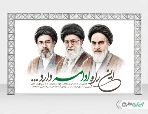  عکس مجتبی خامنه ای
