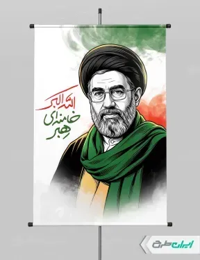  عکس مجتبی خامنه ای