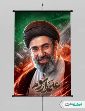  عکس مجتبی خامنه ای