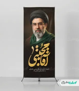  عکس مجتبی خامنه ای