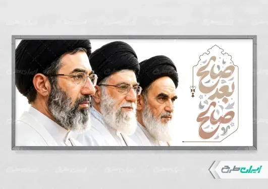  عکس مجتبی خامنه ای