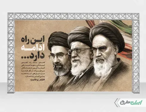  عکس مجتبی خامنه ای