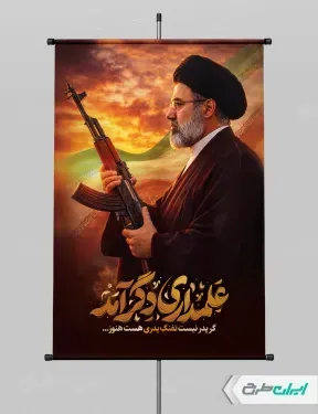  عکس مجتبی خامنه ای