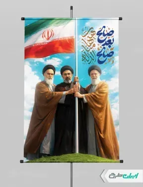  عکس مجتبی خامنه ای