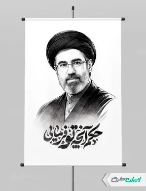  عکس مجتبی خامنه ای