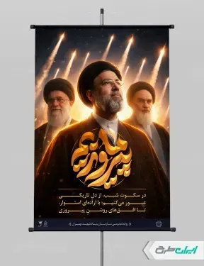  عکس مجتبی خامنه ای