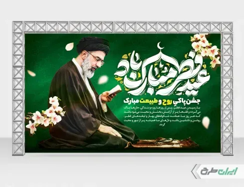  عکس مجتبی خامنه ای