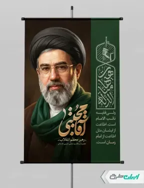  عکس مجتبی خامنه ای