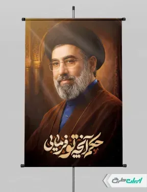  عکس مجتبی خامنه ای