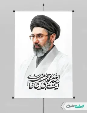  عکس مجتبی خامنه ای