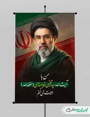  عکس مجتبی خامنه ای