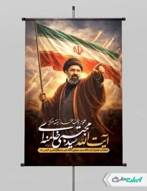  عکس مجتبی خامنه ای