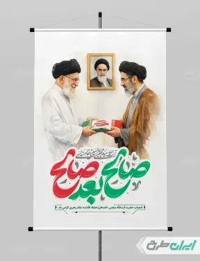  عکس مجتبی خامنه ای
