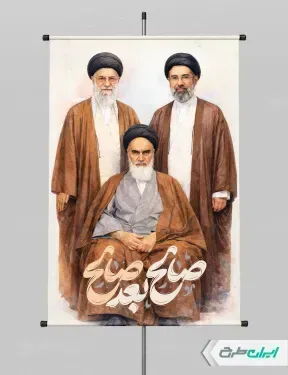  عکس مجتبی خامنه ای