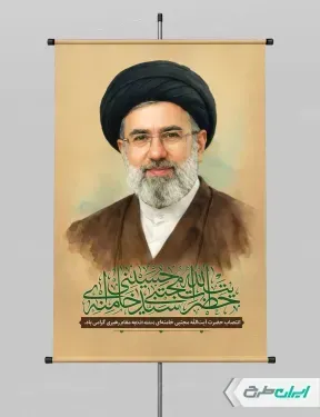  عکس مجتبی خامنه ای