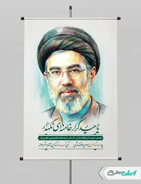  عکس مجتبی خامنه ای