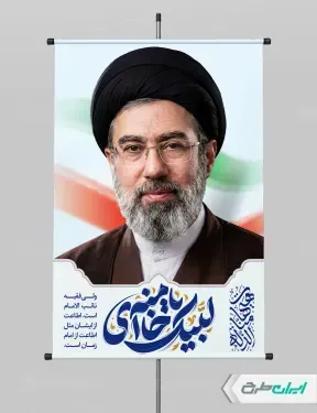  عکس مجتبی خامنه ای