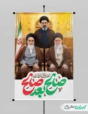  عکس مجتبی خامنه ای