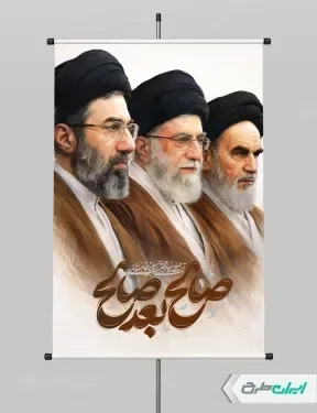  عکس مجتبی خامنه ای