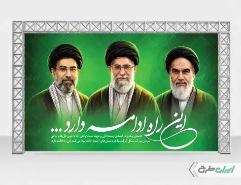  عکس مجتبی خامنه ای