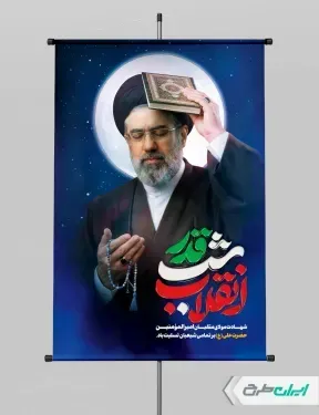  عکس مجتبی خامنه ای