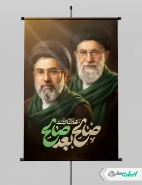 عکس مجتبی خامنه ای