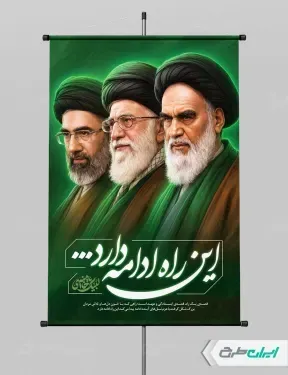  عکس مجتبی خامنه ای