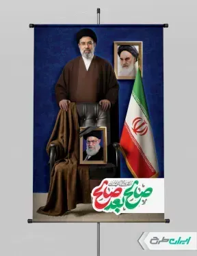  عکس مجتبی خامنه ای