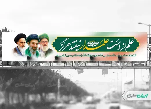 عکس مجتبی خامنه ای