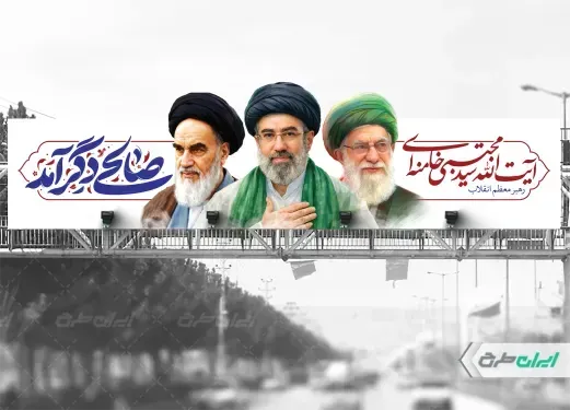  عکس مجتبی خامنه ای