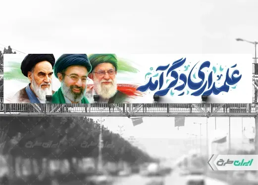  عکس مجتبی خامنه ای