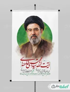  عکس مجتبی خامنه ای