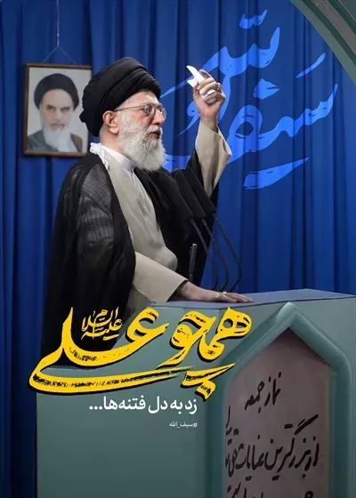 عکس خامنه ای جدید