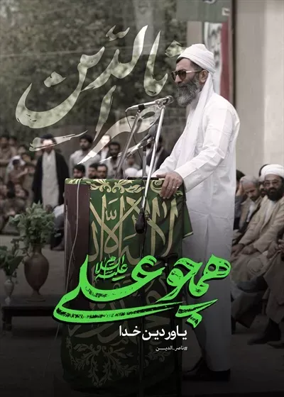 عکس خامنه ای جدید