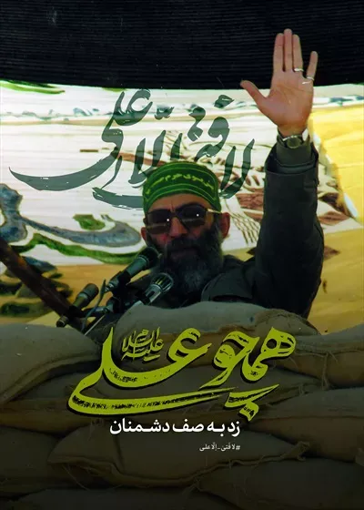 عکس خامنه ای جدید