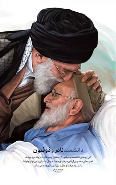 عکس خامنه ای جدید