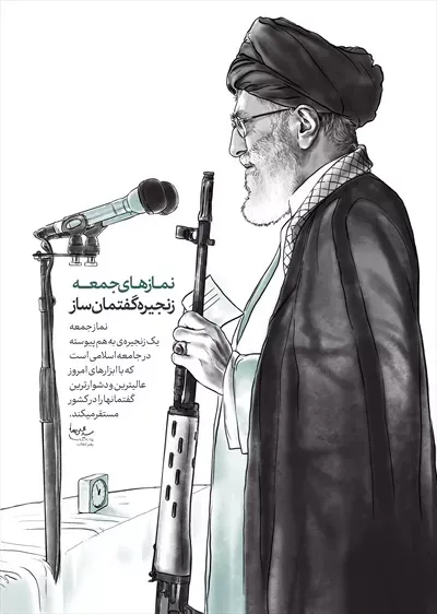 عکس خامنه ای جدید