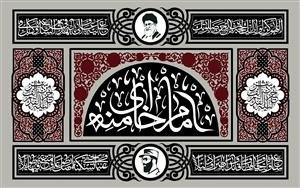 زیباترین عکس رهبر شهید