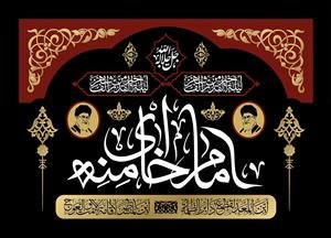 زیباترین عکس رهبر شهید