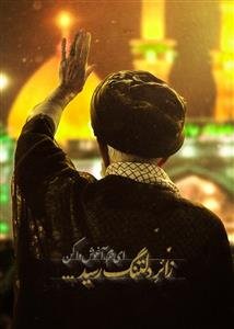 زیباترین عکس رهبر شهید