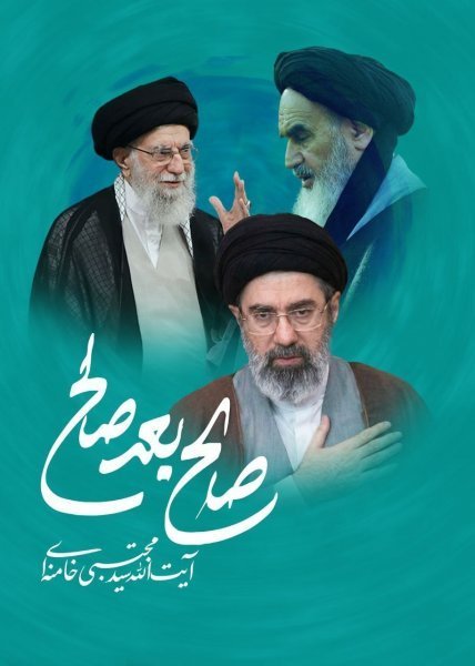 عکس رهبر شهید و رهبر جدید