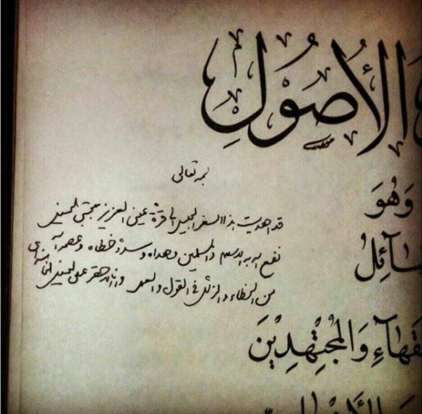 عکس مجتبی خامنه ای جدید